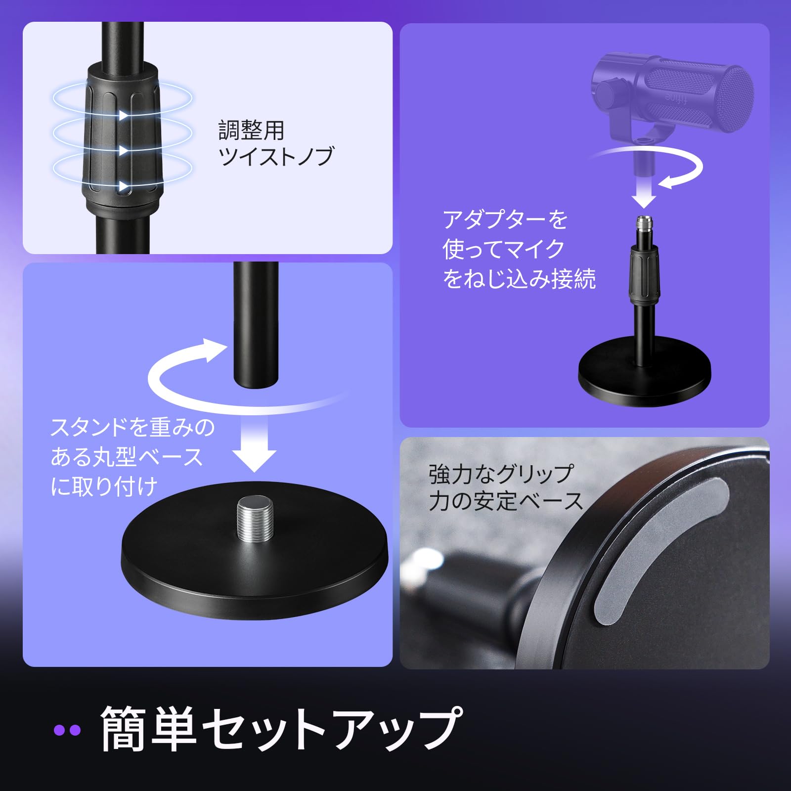 Amazon | FIFINE マイクスタンド 卓上 デスクトップスタンド 高さ調節