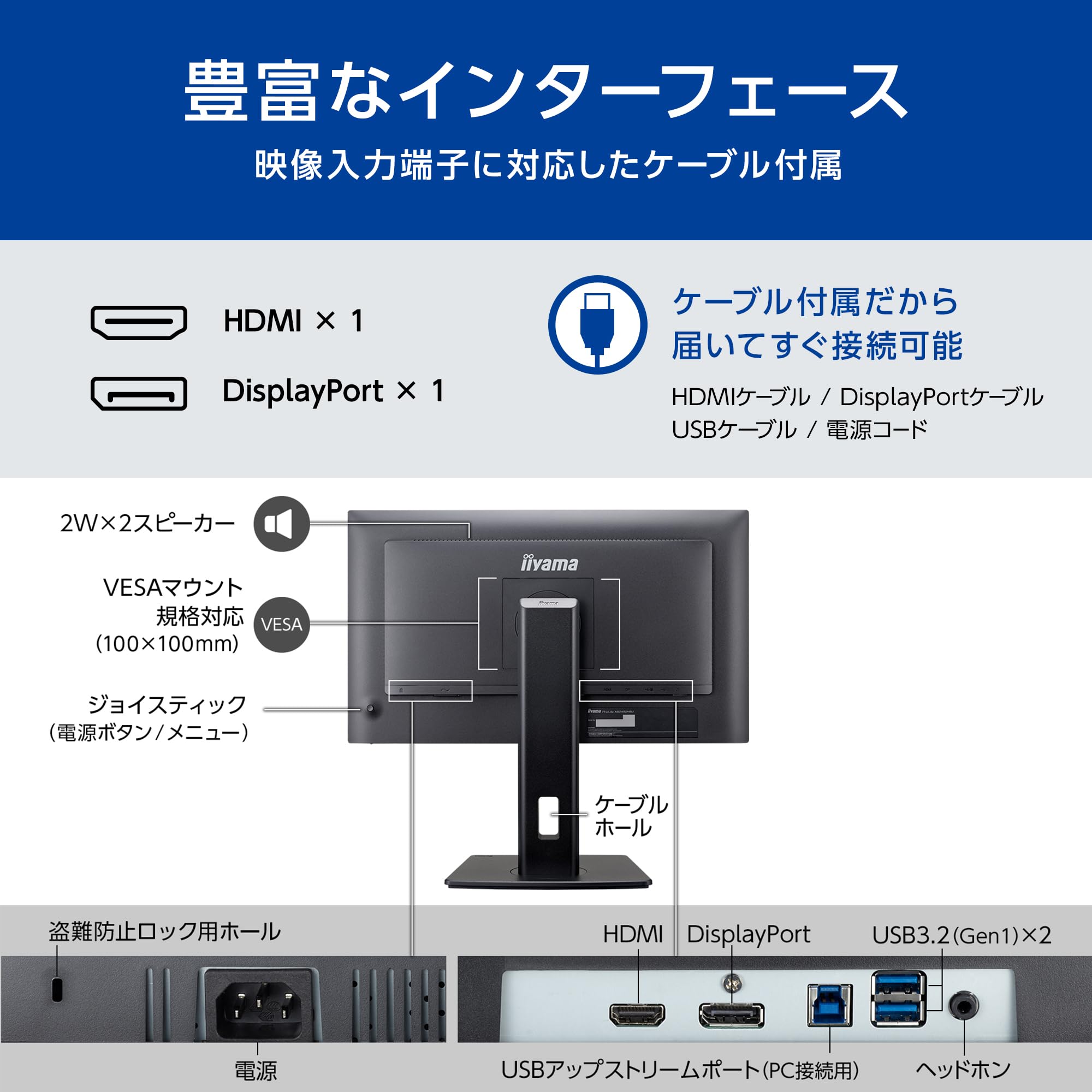 Amazon.co.jp: iiyama モニター ディスプレイ ProLite XB2492HSU-B1J