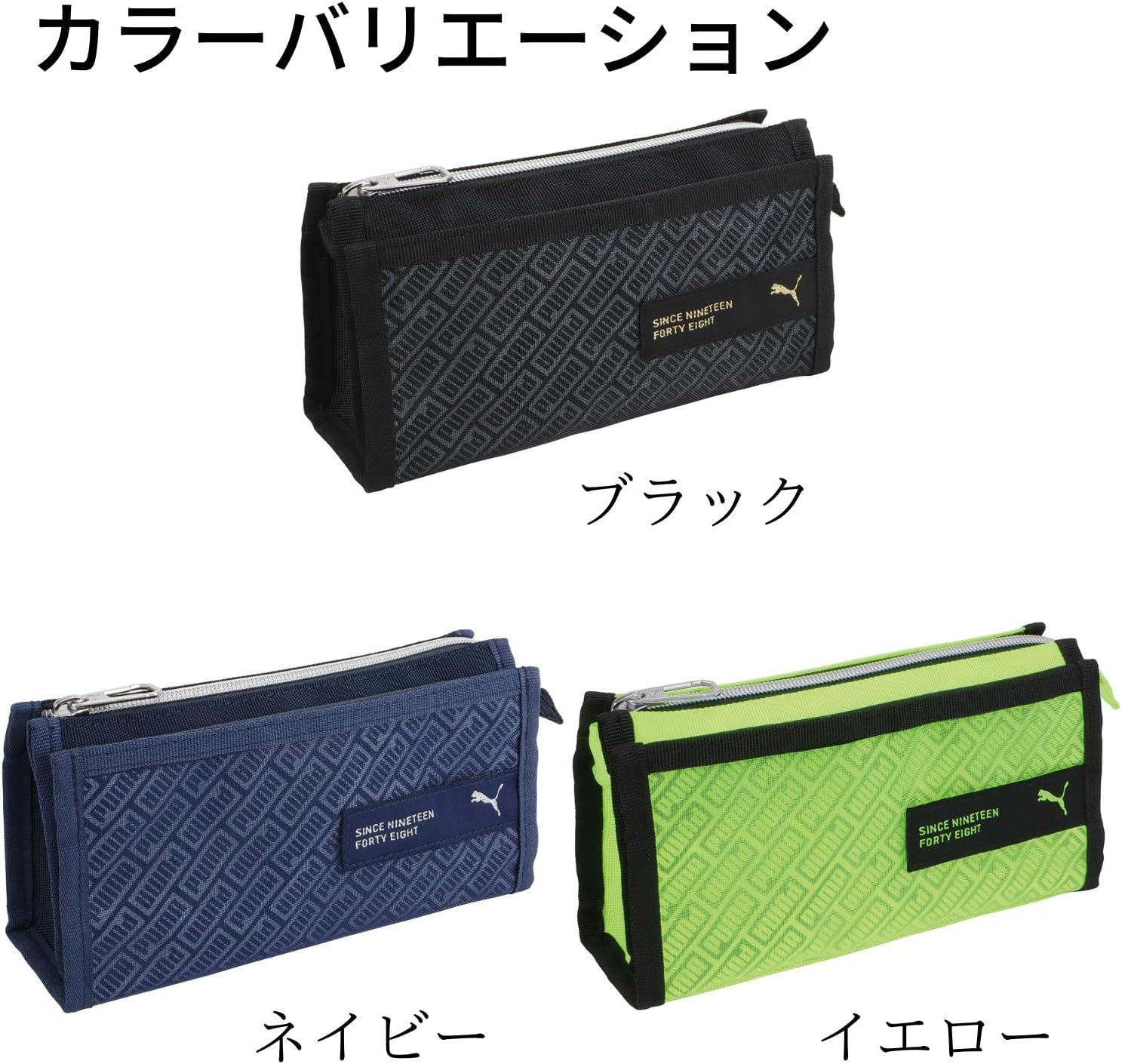 ふでばこ Amazon | [Kutsuwa] ペンケース PM389 イエロー | ペンケース