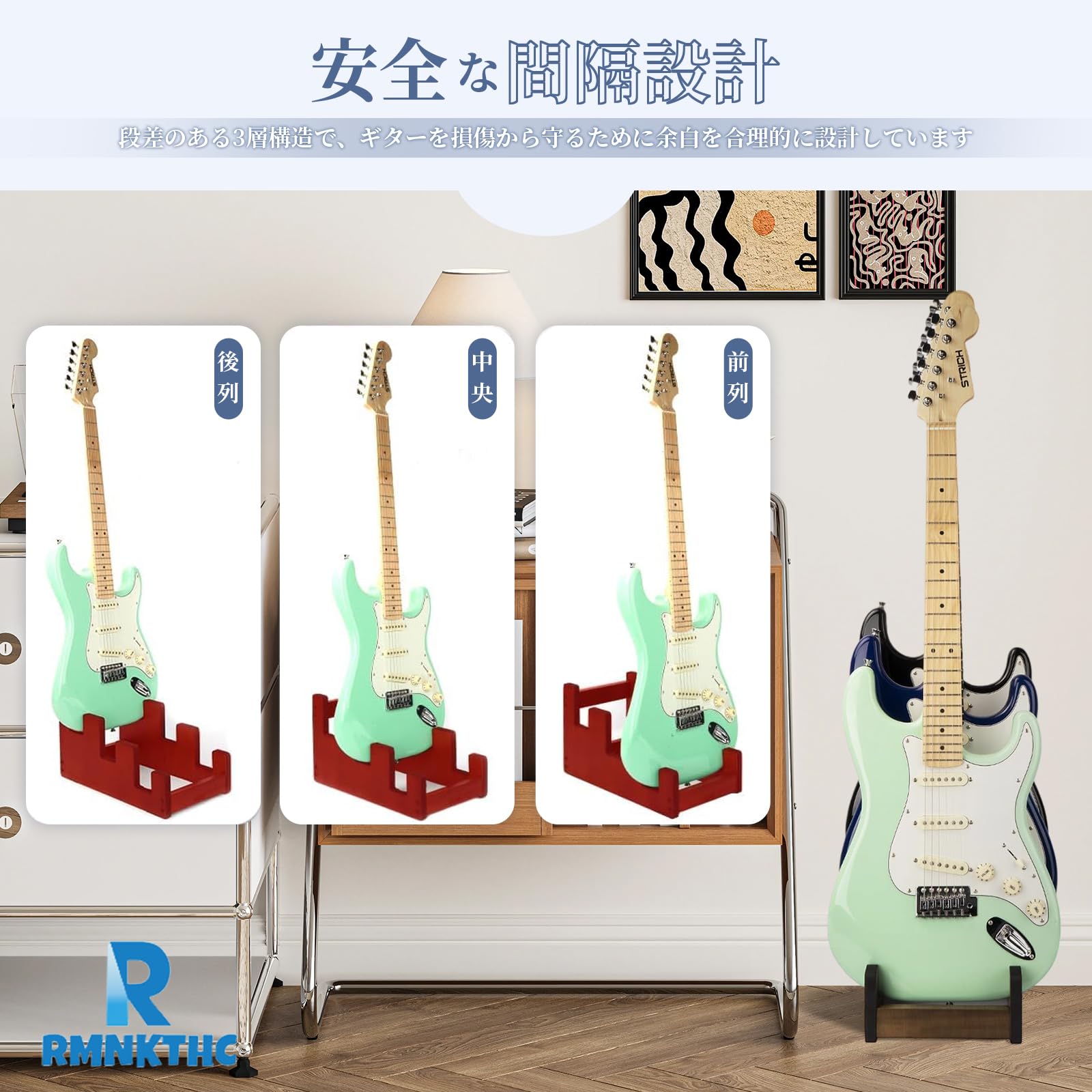 Amazon.co.jp: Guitar Stand, 3 Compartments, Multi Guitar Stand