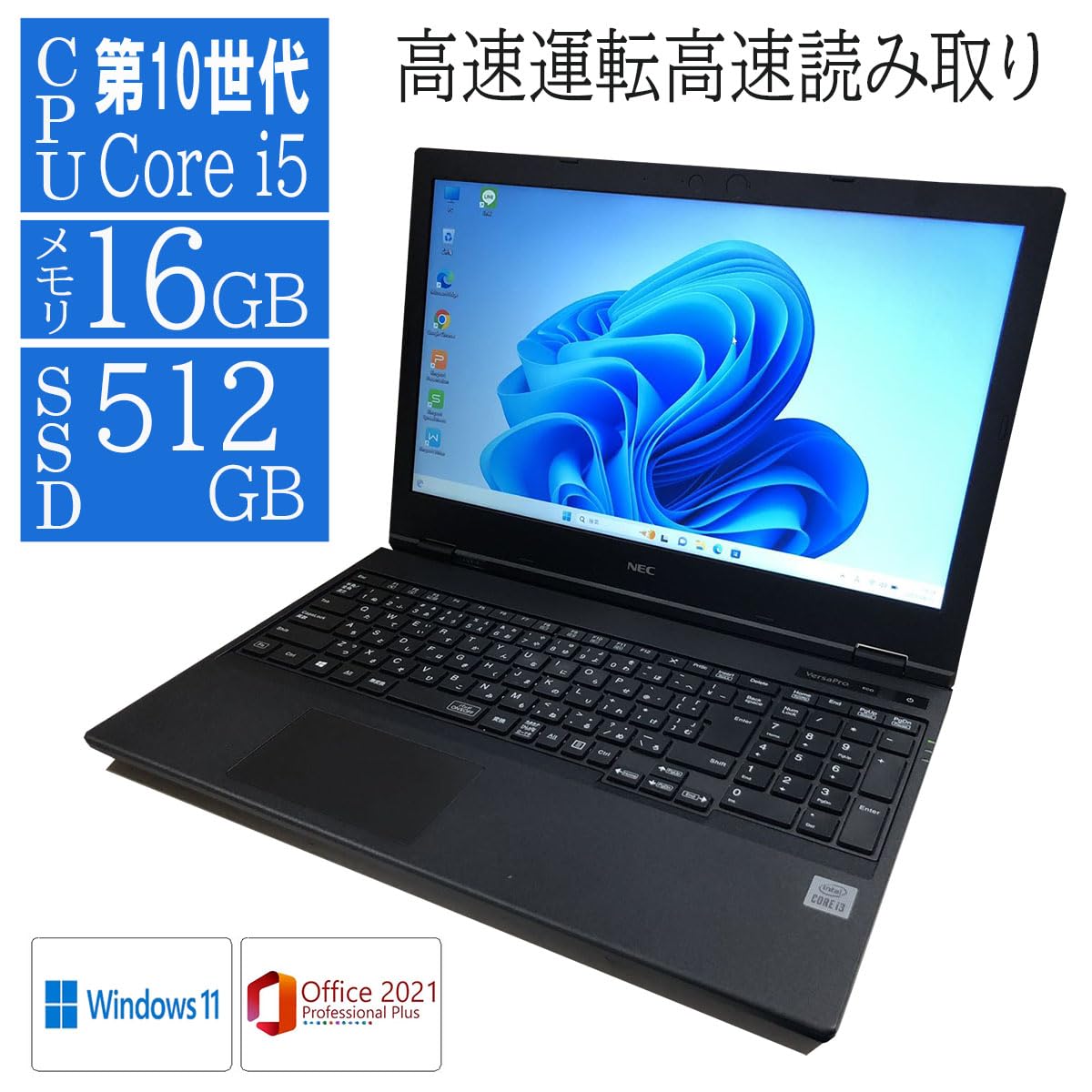 Amazon.co.jp: 【整備済品】 NEC ノートPC VersaPro VX-7 (VK***/X-7