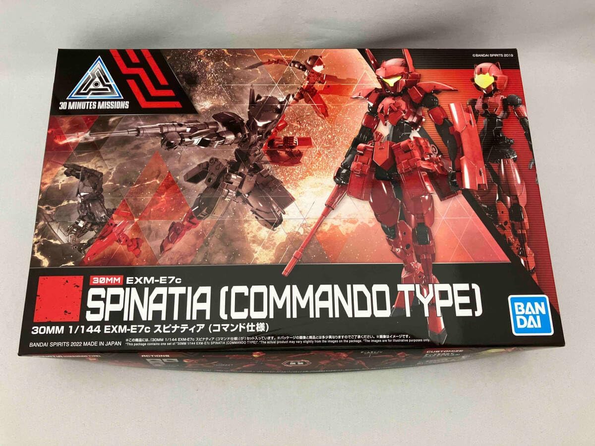 プラモデル 1/144 EXM-E7c スピナティア (コマンド仕様) 30MM