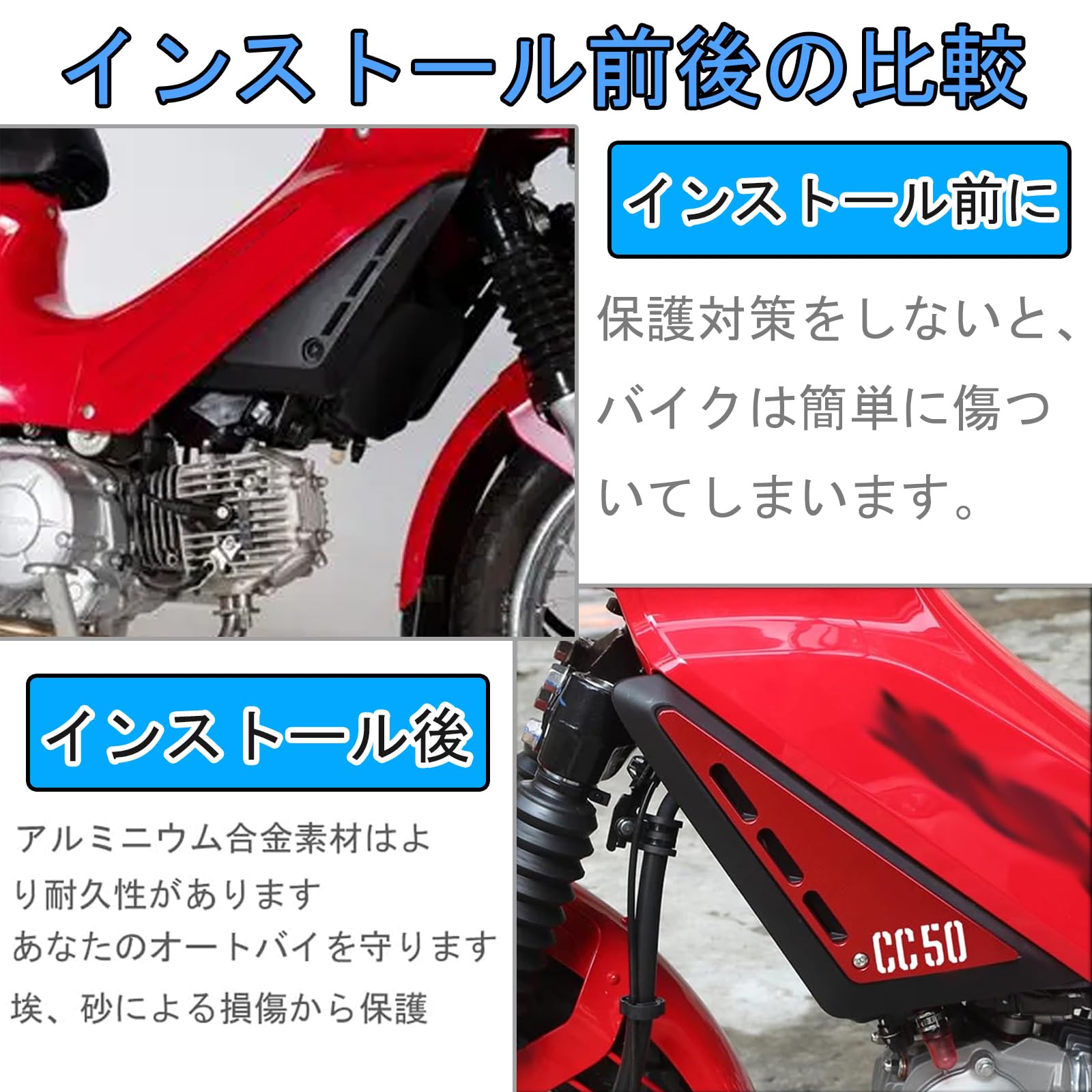 Amazon | MAORANG For クロスカブ CC110 Cross Cub (JA45/JA60/JA10