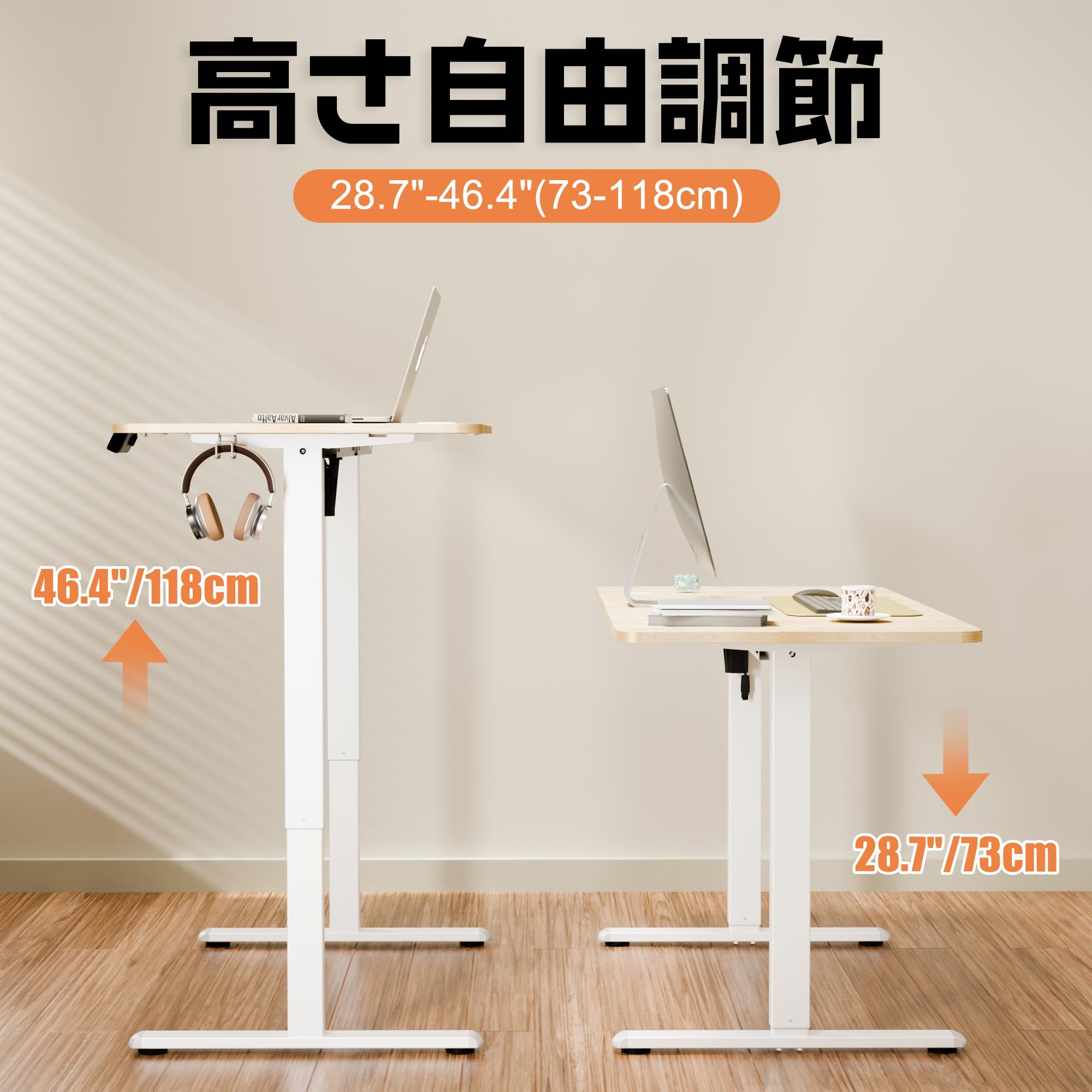 Amazon | ERGOMAKER 電動式昇降デスク 幅120×奥行60CM 高さ昇降範囲73