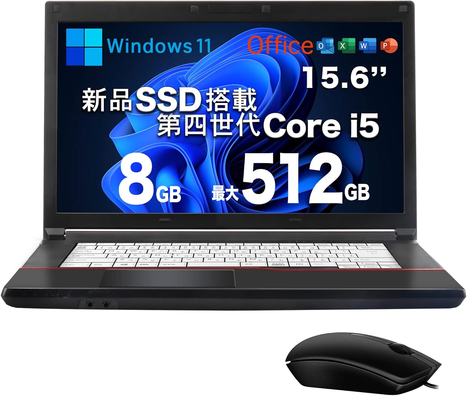 東芝15.6㌅i5-3230M 4GB 120GB Office2019 | stage.fusionnet.in