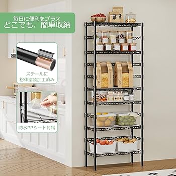 スチールラック・メタルラック yui Amazon｜6段 NSF メタルシェルフ 五角形コーナーワイヤー
