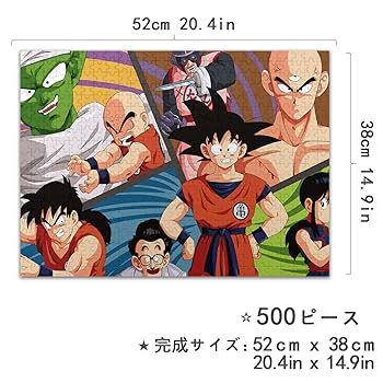 【完全未開封】ドラゴンボールZ 500ピース ジグソーパズル 完全未開封】ドラゴンボールZ 500ピース ジグソーパズル - メルカリ