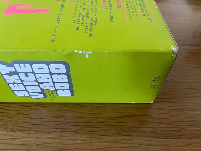 Amazon.co.jp: セクシーボイスアンドロボBOX [DVD] : 松山ケンイチ, 大