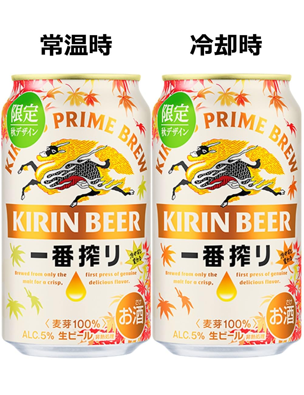 Amazon.co.jp: 一番搾り