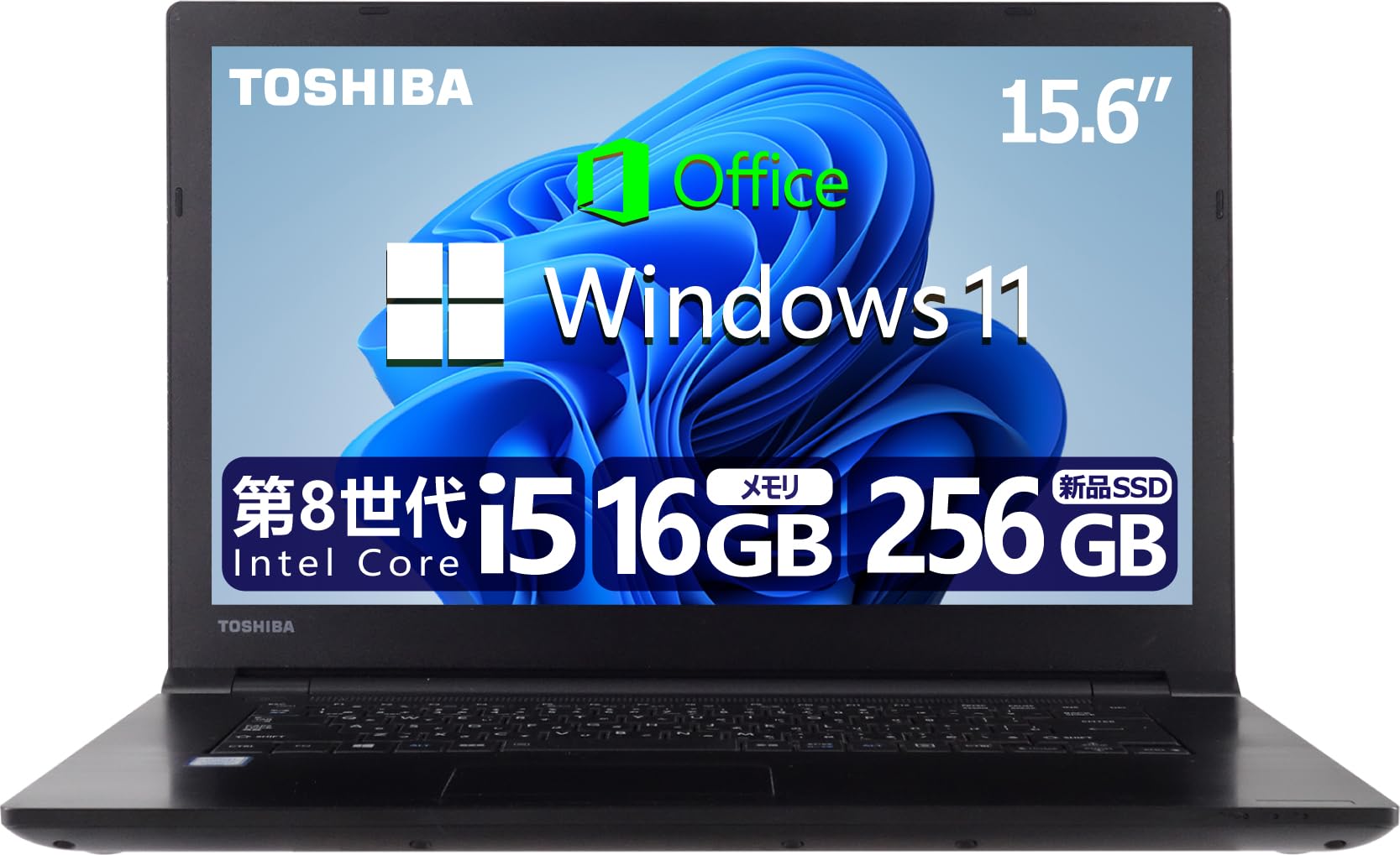 Amazon.co.jp: 【Amazon.co.jp 限定】ノートパソコン dynabook