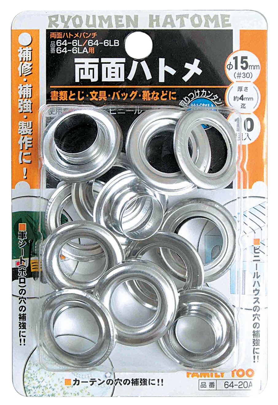 トモ30口 Amazon | イチネンアクセス FAMILY TOOL(ファミリーツール