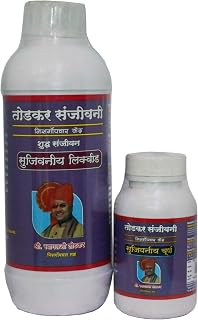 Swagat Sanjivan Shuddha Sanjivan by Shree Swagatji Todkar, 500 ml Price In India