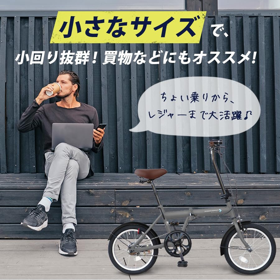Amazon | AIJYU CYCLE 折りたたみ自転車 16 インチ 軽量 ミニベロ