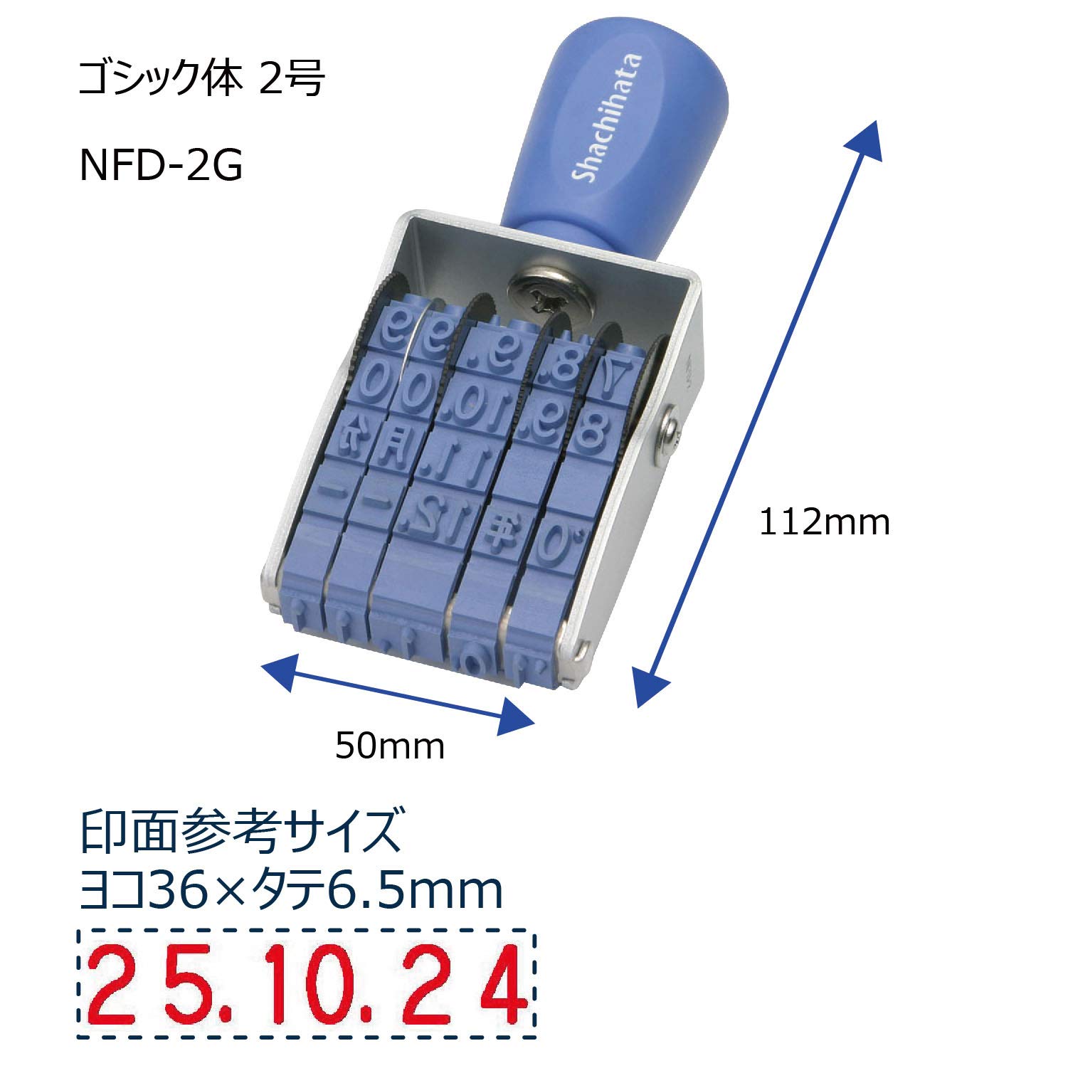 Data timbro di gomma rotazione Shachihata No. 2 gotico europeo (japan import)