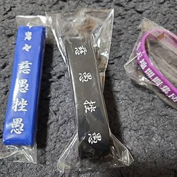 Amazon.co.jp: 真天地開闢集団ジグザグ ラバーバンド 3本セット