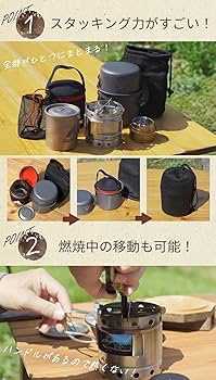 ガオバブキャリボその他セット Amazon | ガオバブ Gaobabu キャリボ風防(専用クロス五徳＋収納