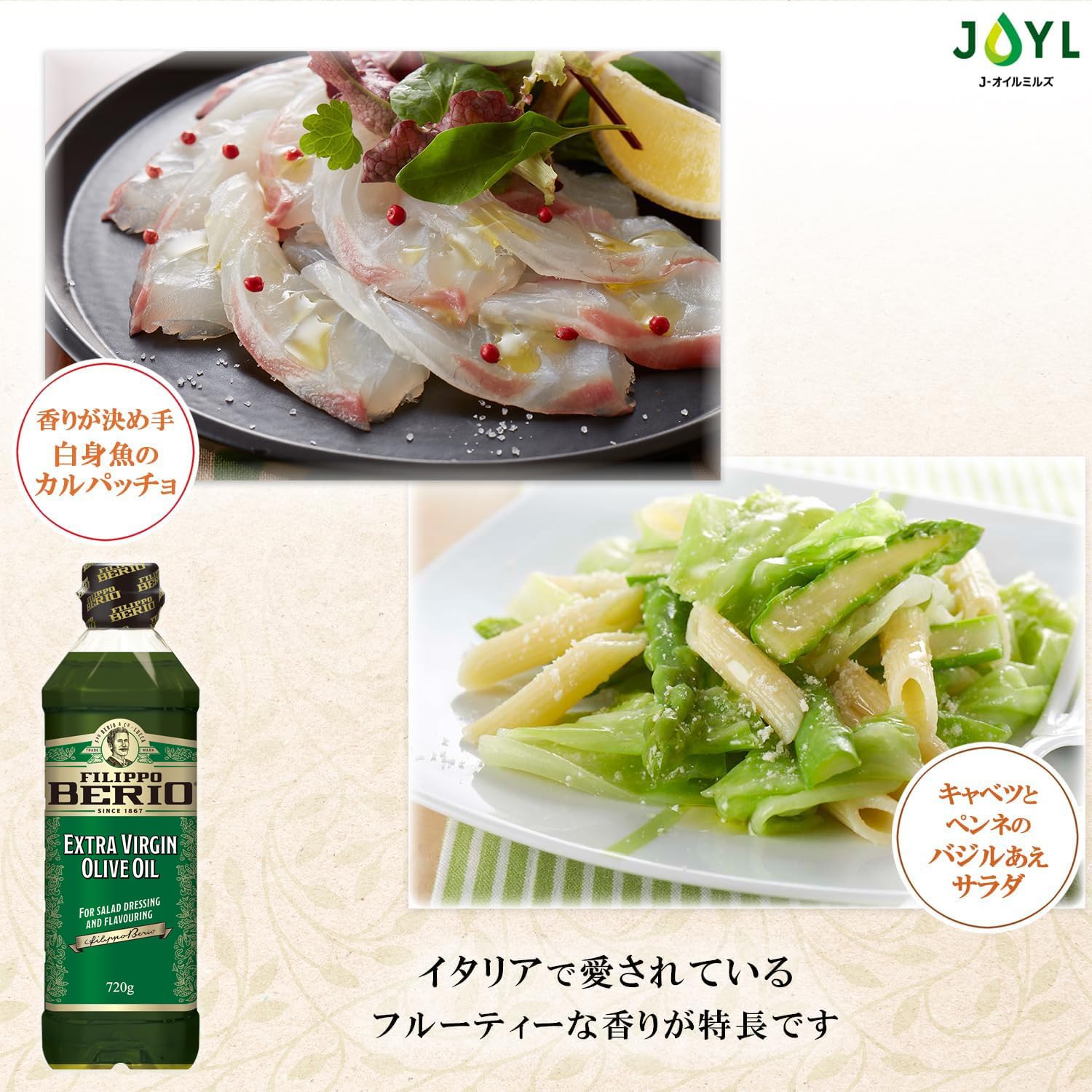 超お買い得❣️FILIPPO BERIO エキストラバージンオリーブオイル Amazon.co.jp: BERIO エキストラバージン オリーブオイル (イタリア産