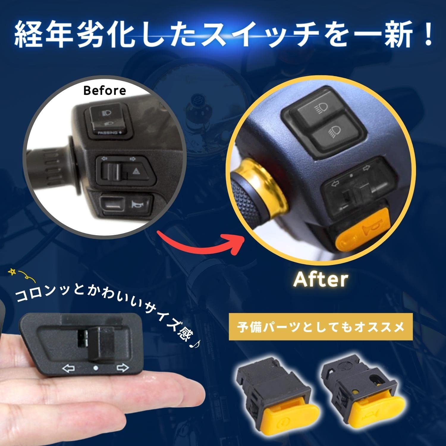 Amazon.co.jp: KEMTAT ハンドル スイッチ ホンダ DIO ディオ ライブ