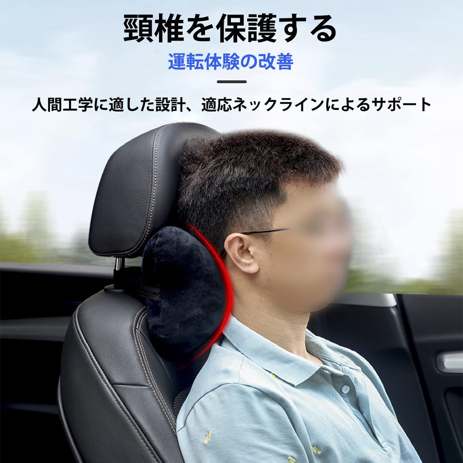 Amazon.co.jp: 自動車用ネックレスト(2個入れ)、カーヘッドレスト Amazon.co.jp: 自動車用ネックレスト(2個入れ)、カーヘッドレスト