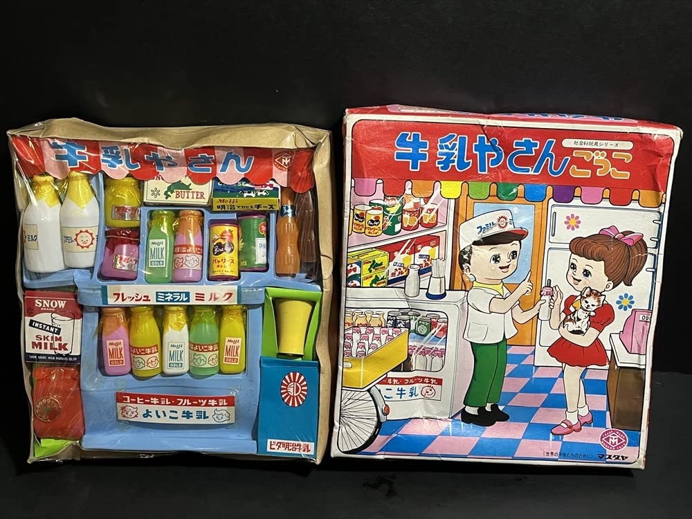昭和レトロ 当時物 マスダヤ 増田屋 可愛らしい牛乳やさん ままごと