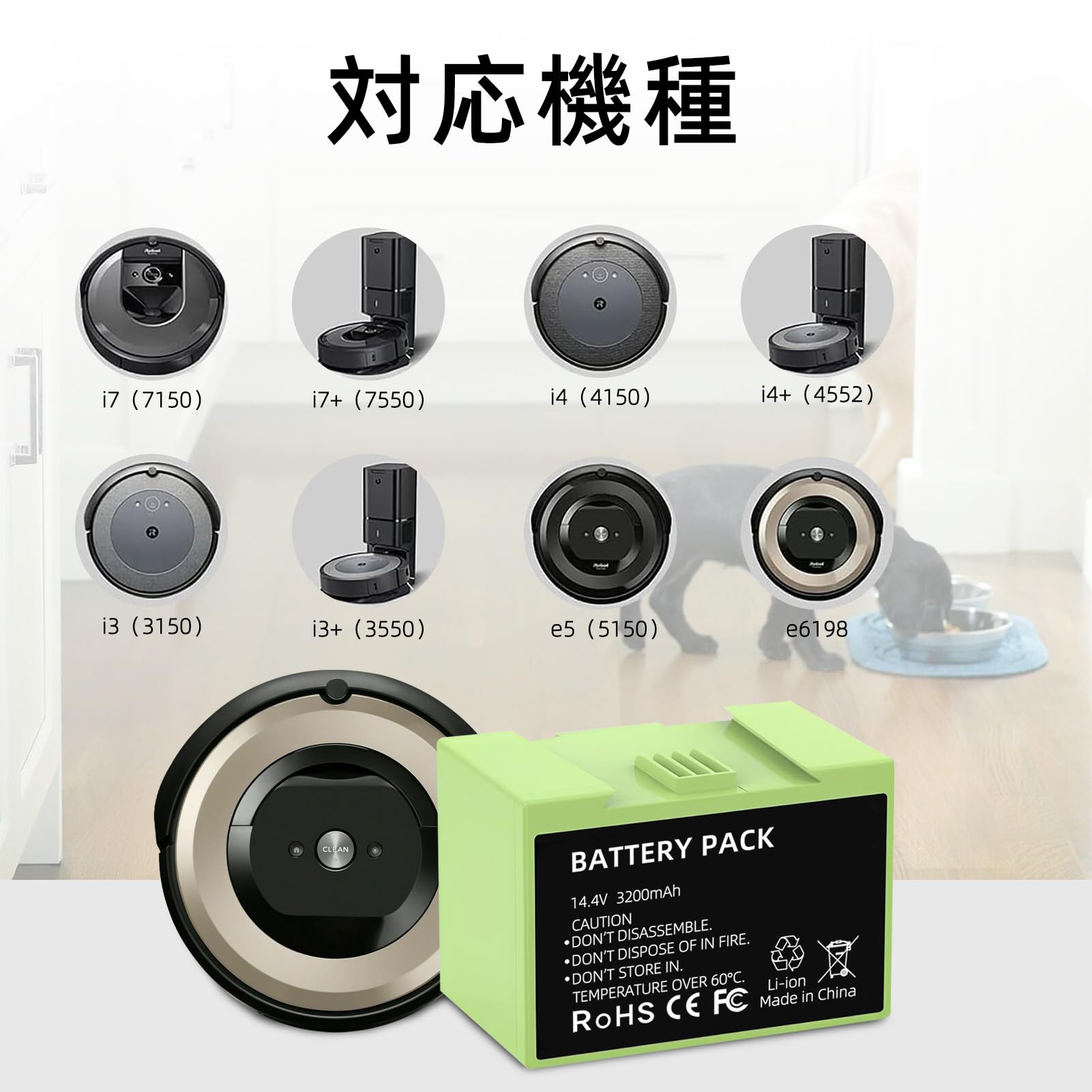 【たいと】ルンバ　e5 Amazon.co.jp: ルンバ e5 i7 交換用バッテリー 14.4V 3200mAh
