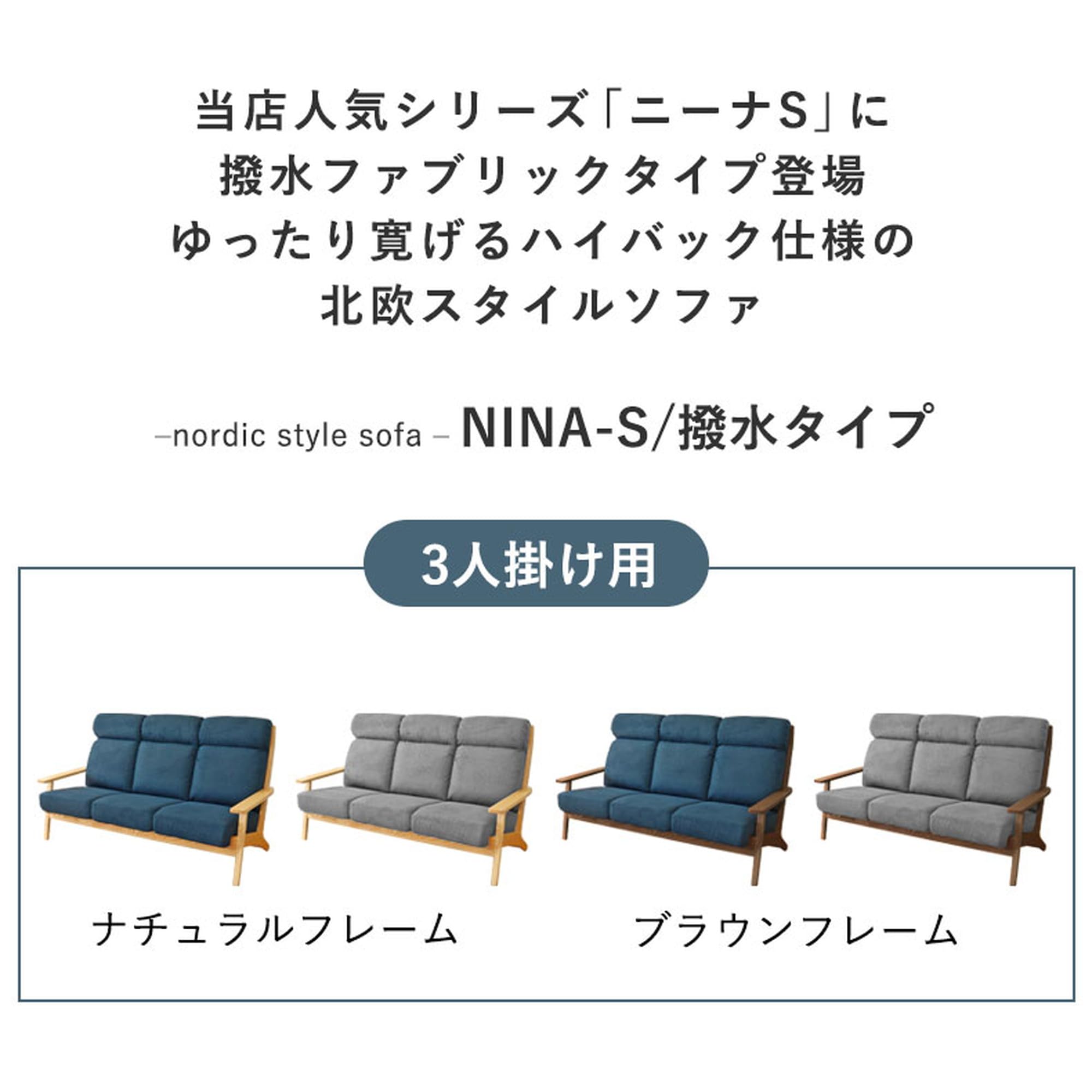 Amazon｜【 マナベ 】 3人掛け ハイバック ソファ 幅172 高さ96