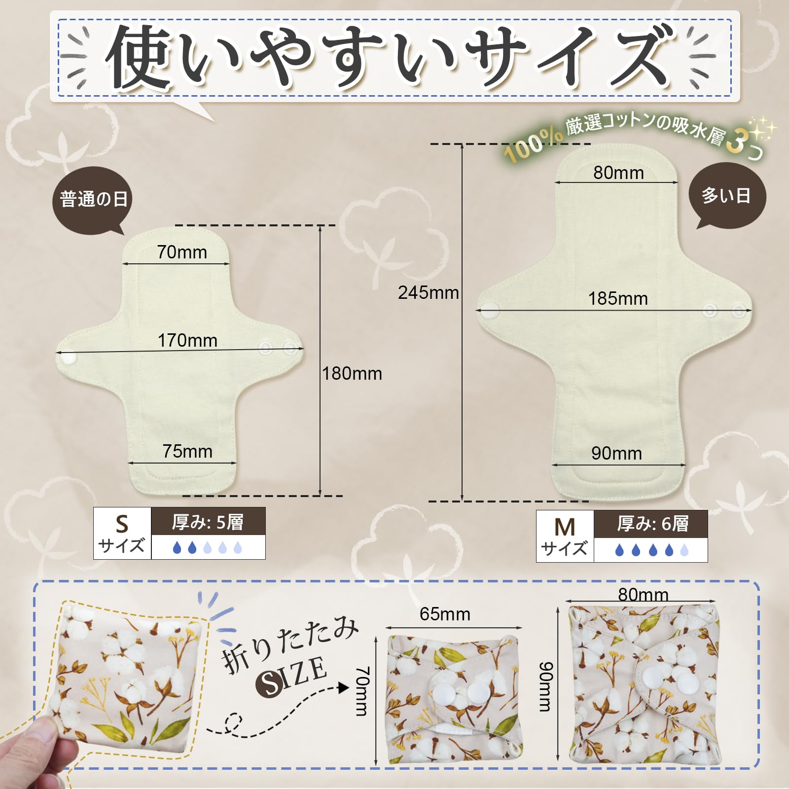 Amazon | 布ナプキン オーガニックコットン GOTS認証 3枚セット 花柄