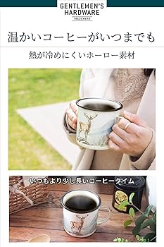 レア品 新品 ジェントルマンハードーウェア ホーロー ランチプレート 3点セット Amazon.co.jp: ジェントルマン ハードウェア GENTLEMEN'S