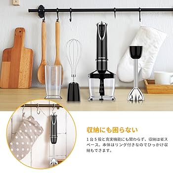 Amazon | FUNSORT ハンドブレンダー 1台5役 ブレンダー 離乳食