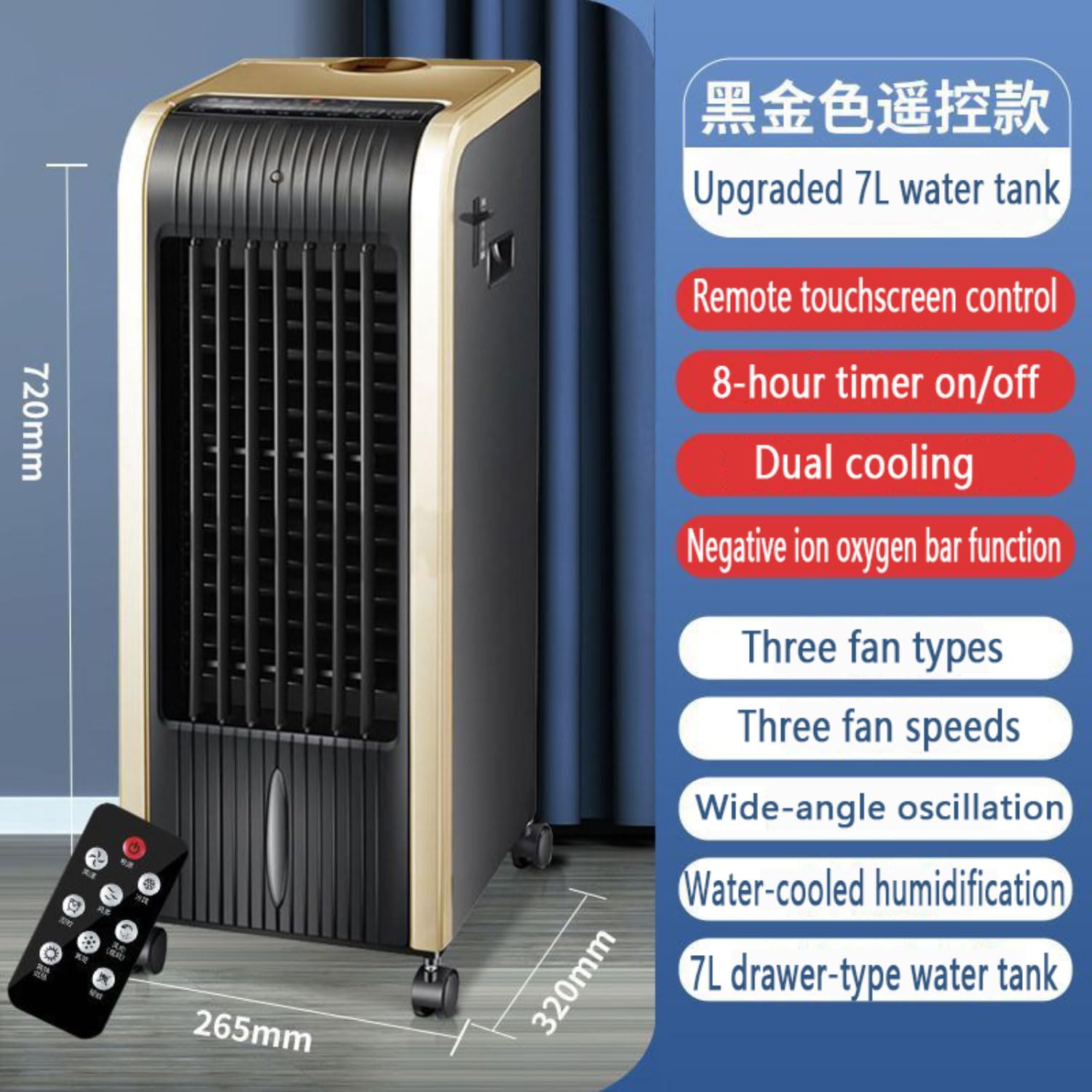 Condizionatore d'aria portatile, oscillante a 120°, con timer 12h, 3 modalità e 3 velocità, ventola di raffreddamento per camera da letto, ufficio, interno