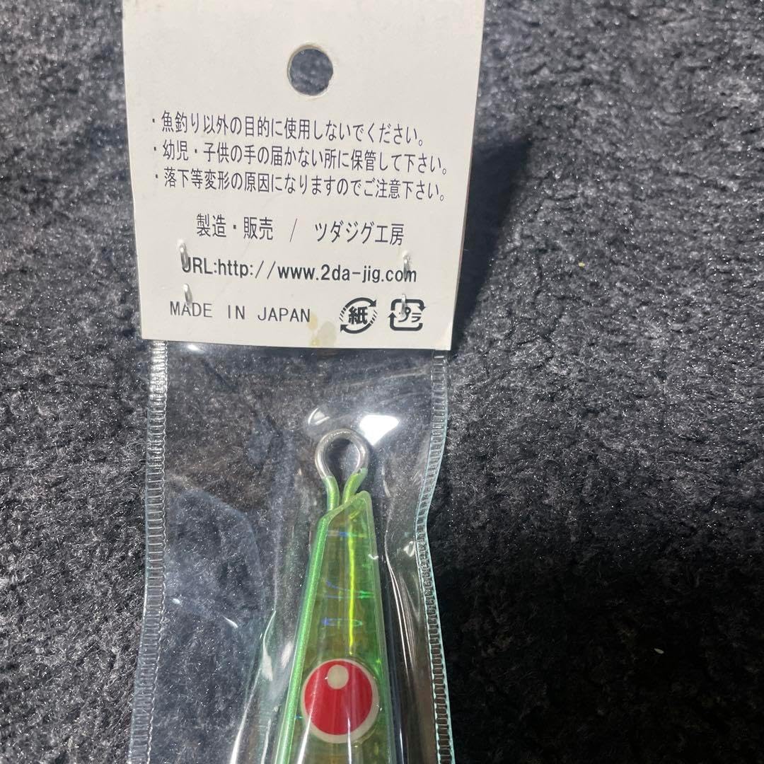 2da jig ツダジグ バスター エックス X 190 Buster-X 190 ゼブラホロ