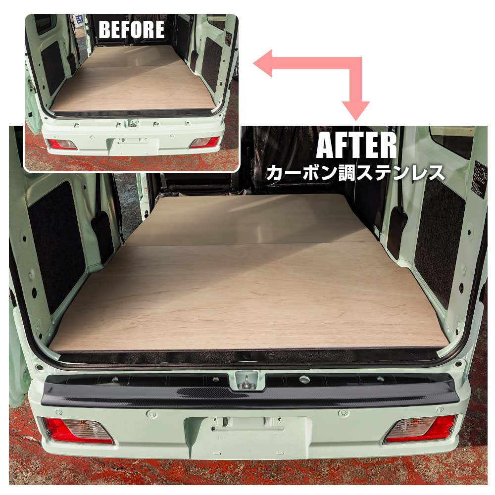 Amazon.co.jp: [ネクサスジャパン] アトレー S700V S710V リアバンパー 