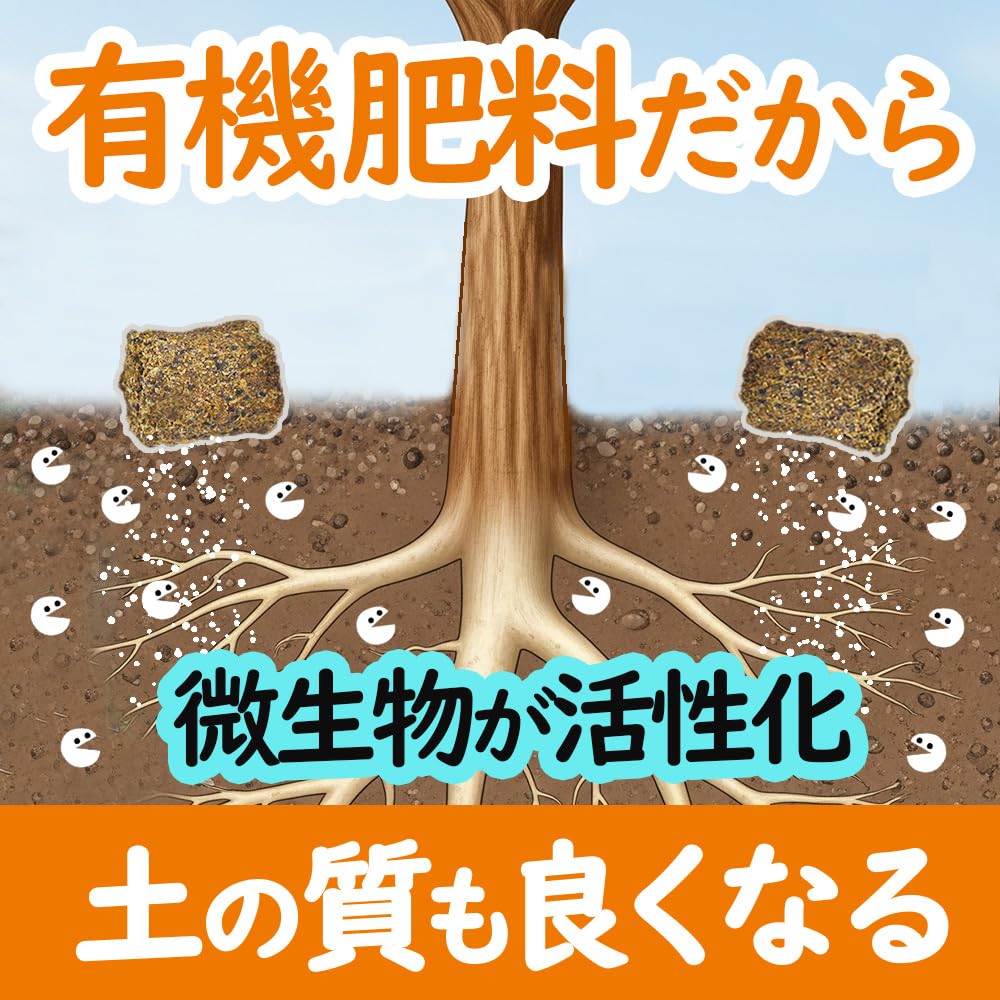 Japo?ski Hanagokoro, NPK 4-5-2 (500 g) rozm. M, uniwersalny nawóz granulowany do bonsai