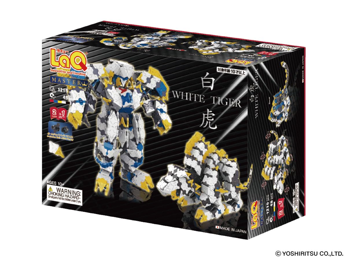 Amazon.co.jp: Yoshiritsu LaQ マスター 白虎(1215pcs+SP48pcs