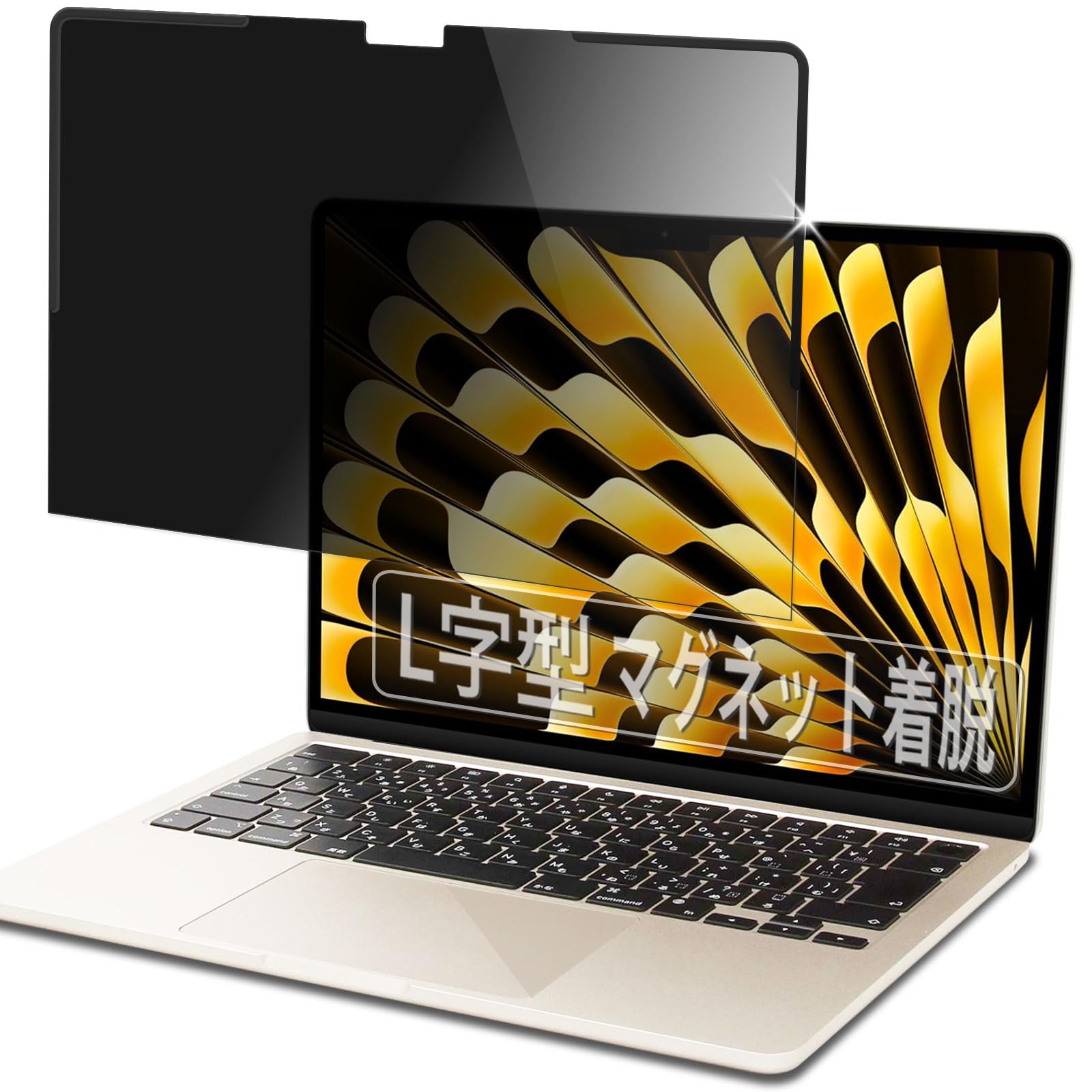 Amazon.co.jp: PCフィルター専門工房 覗き見防止 MacBook Air 13.6