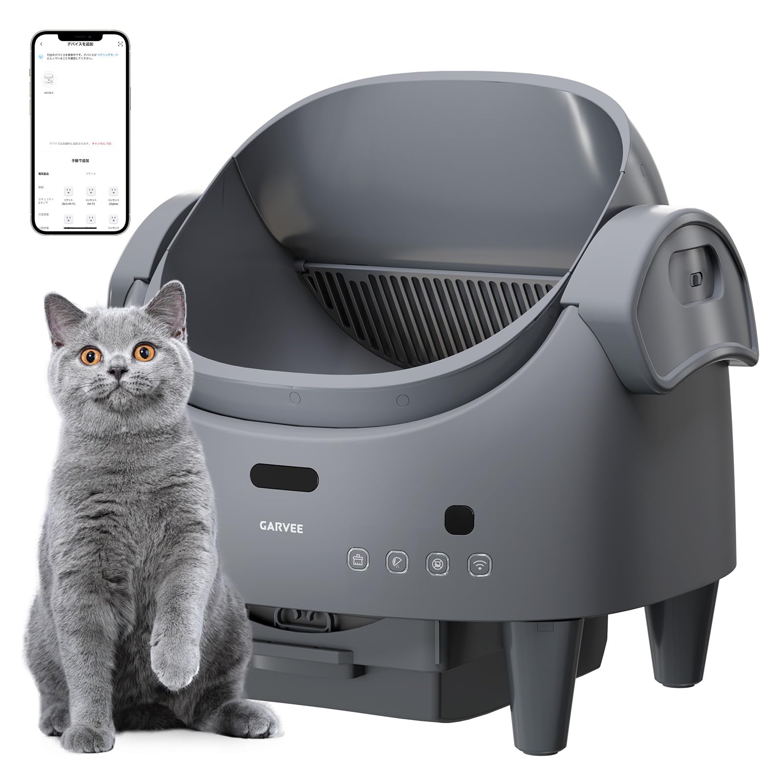 Amazon | 全自動 猫トイレ 智能 アプリ連携 オープントップ 开放式