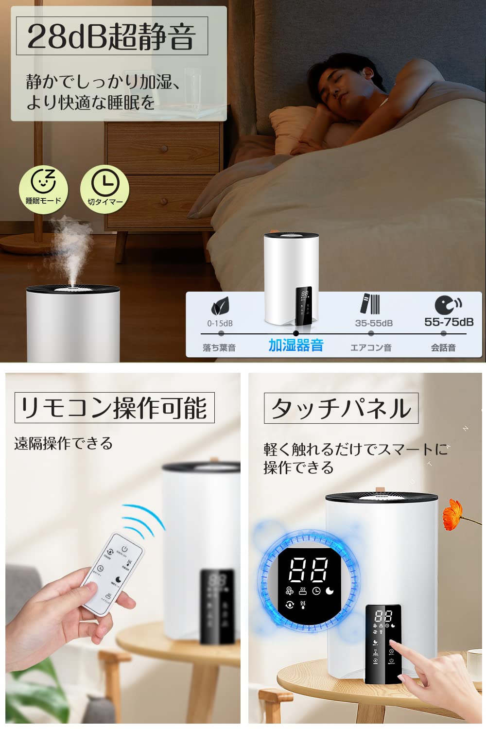 5L ハイブリッド式加湿器 マイナスイオン 抗菌 省エネ 静音　リモコン 加湿器 大容量 5L 知能恒湿 ハイブリッド式加湿器 加熱式 加湿器