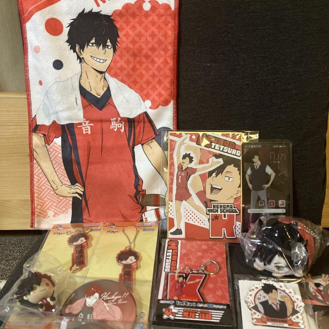 Amazon.co.jp: ハイキュー 黒尾鉄朗 グッズ : おもちゃ