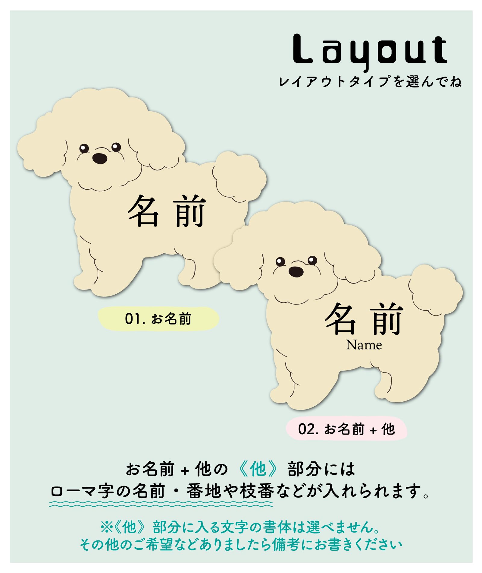 Amazon.co.jp: [名札屋本舗]『ワオン！』と目を引く！犬 表札《トイ