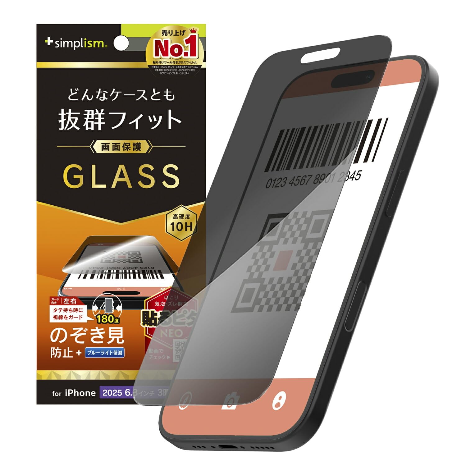 Amazon | Simplism シンプリズム iPhone 17 Pro ケース干渉しない