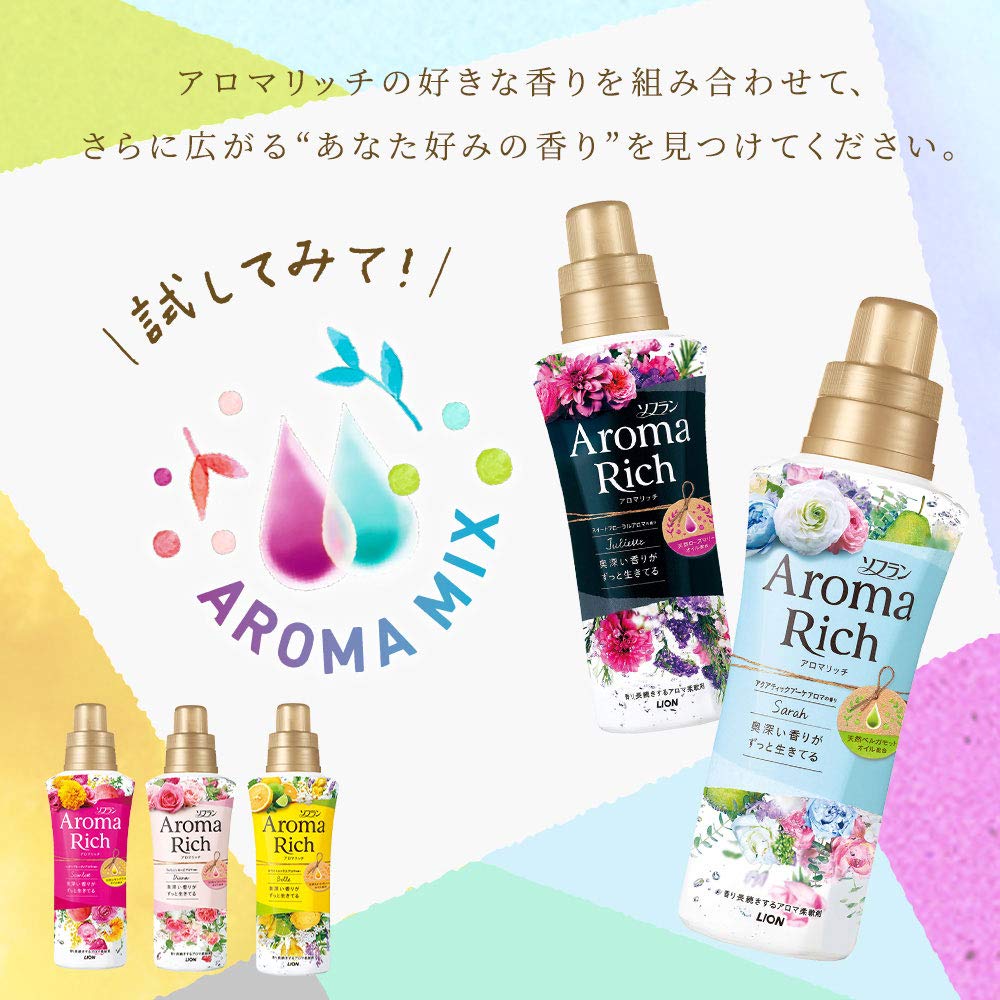 Amazon | 【大容量】ソフラン アロマリッチ 柔軟剤 ウォータリー 