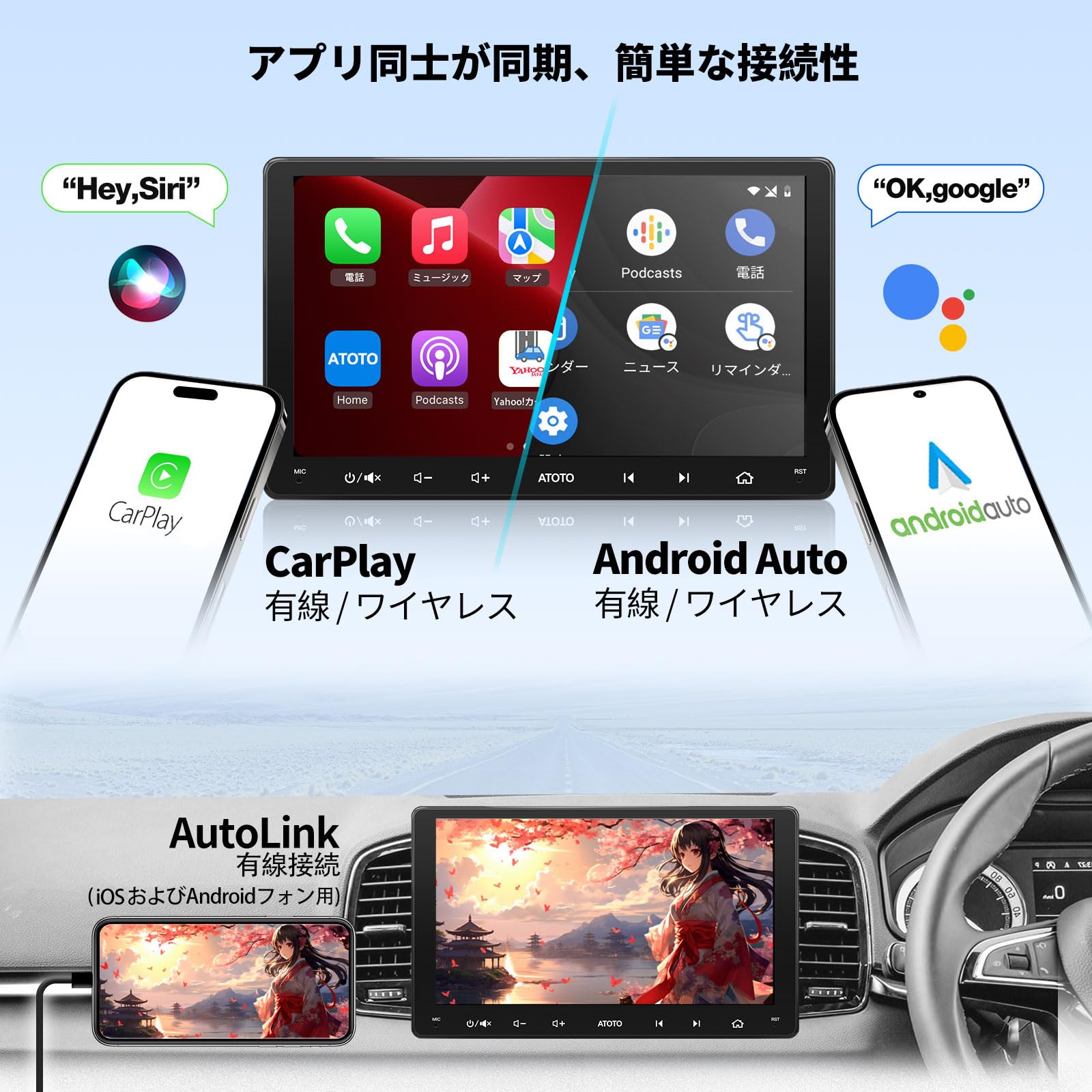 Amazon.co.jp: [9インチ] ATOTO F7WE 2DIN オーディオカーナビ、1280 