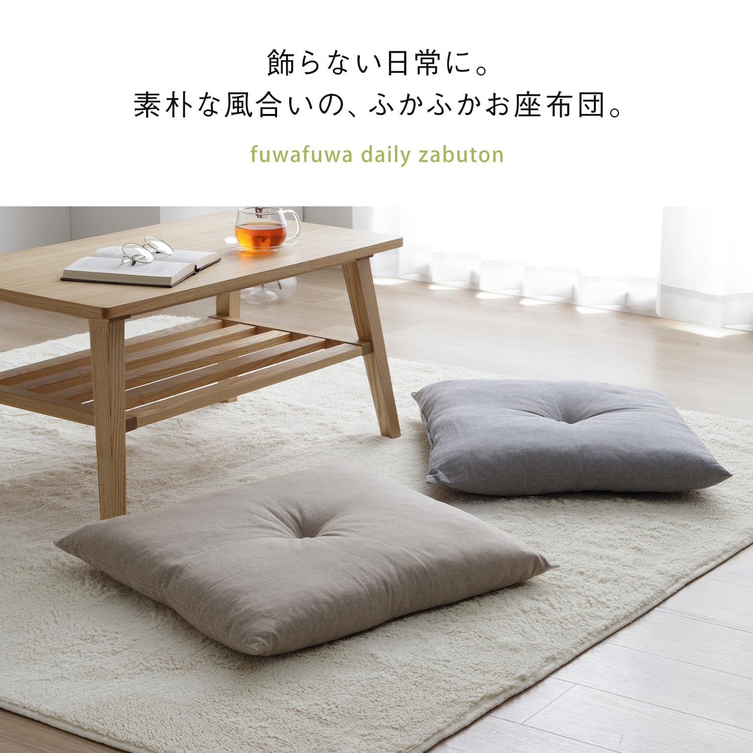 Amazon.co.jp: 座布団 5枚組 銘仙判 おしゃれ ジーレ グレー 約55×59cm