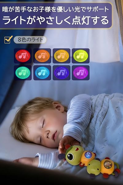 TENGEE おもちゃ 知育玩具 ラトル 虫 ライト 音楽 360度回す 男の子 女の子 祝い 誕生日プレゼント クリスマス - 3