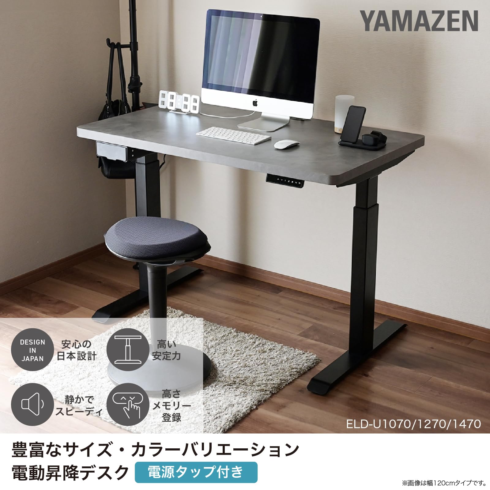 電動昇降デスク Amazon.co.jp: 山善(YAMAZEN) 昇降デスク 電動 昇降式デスク 一