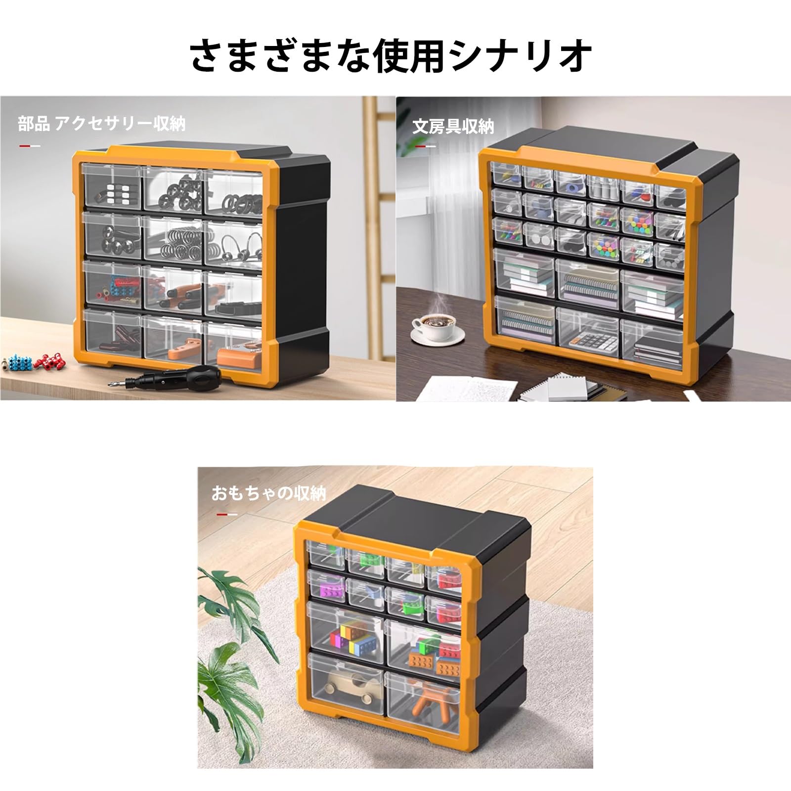 Amazon.co.jp: XADBDM パーツキャビネット プラスチック製部品