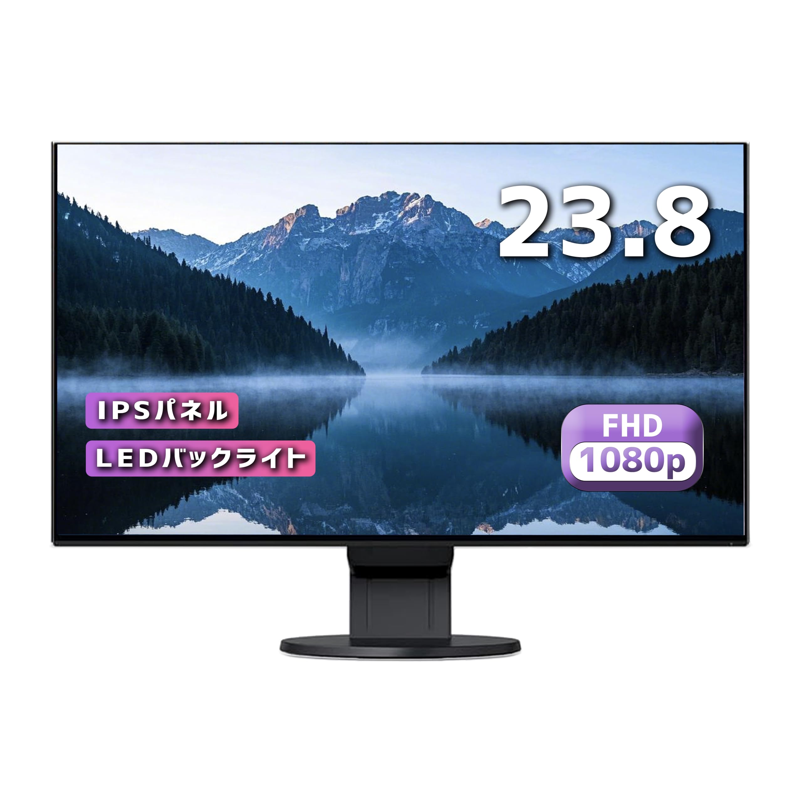 Amazon.co.jp: 【整備済み品】EIZO EV2451 ディスプレイ 23.8インチ 