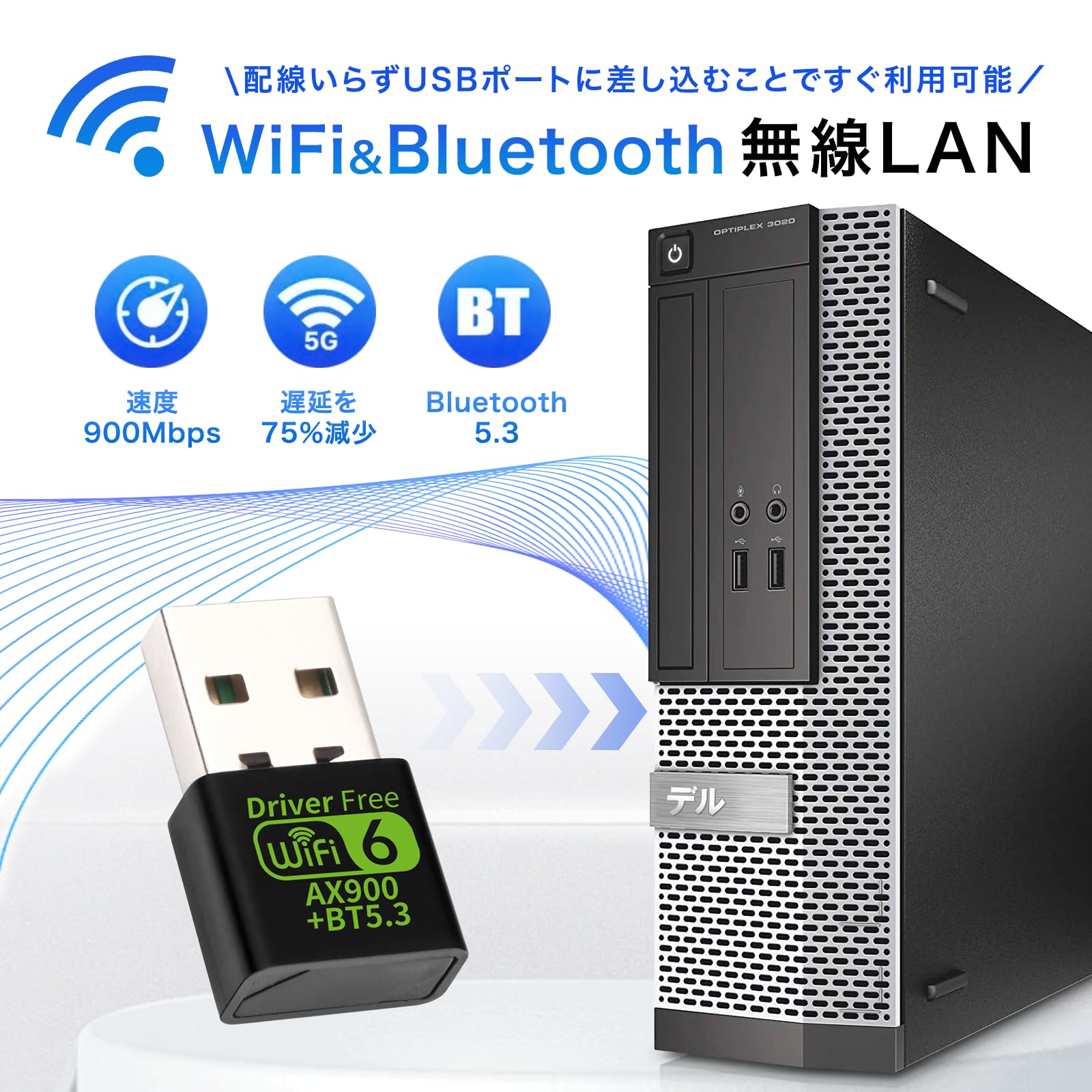 Amazon.co.jp: 【整備済み品】デル/デスクトップpc/OptiPlex 3020SFF又