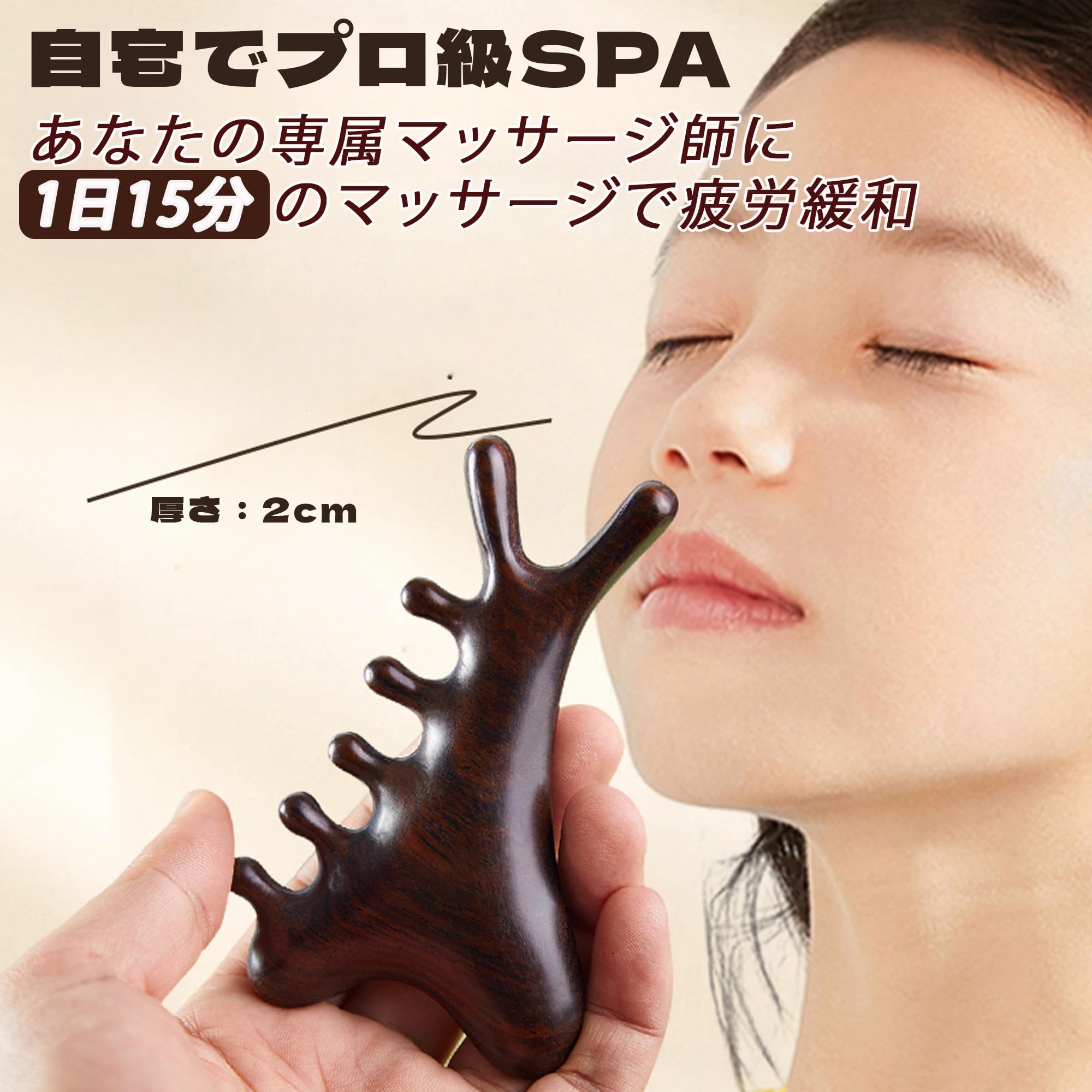 Amazon.co.jp: Meltryllis 4in1 かっさ プレート 顔 カッサ 顔 天然