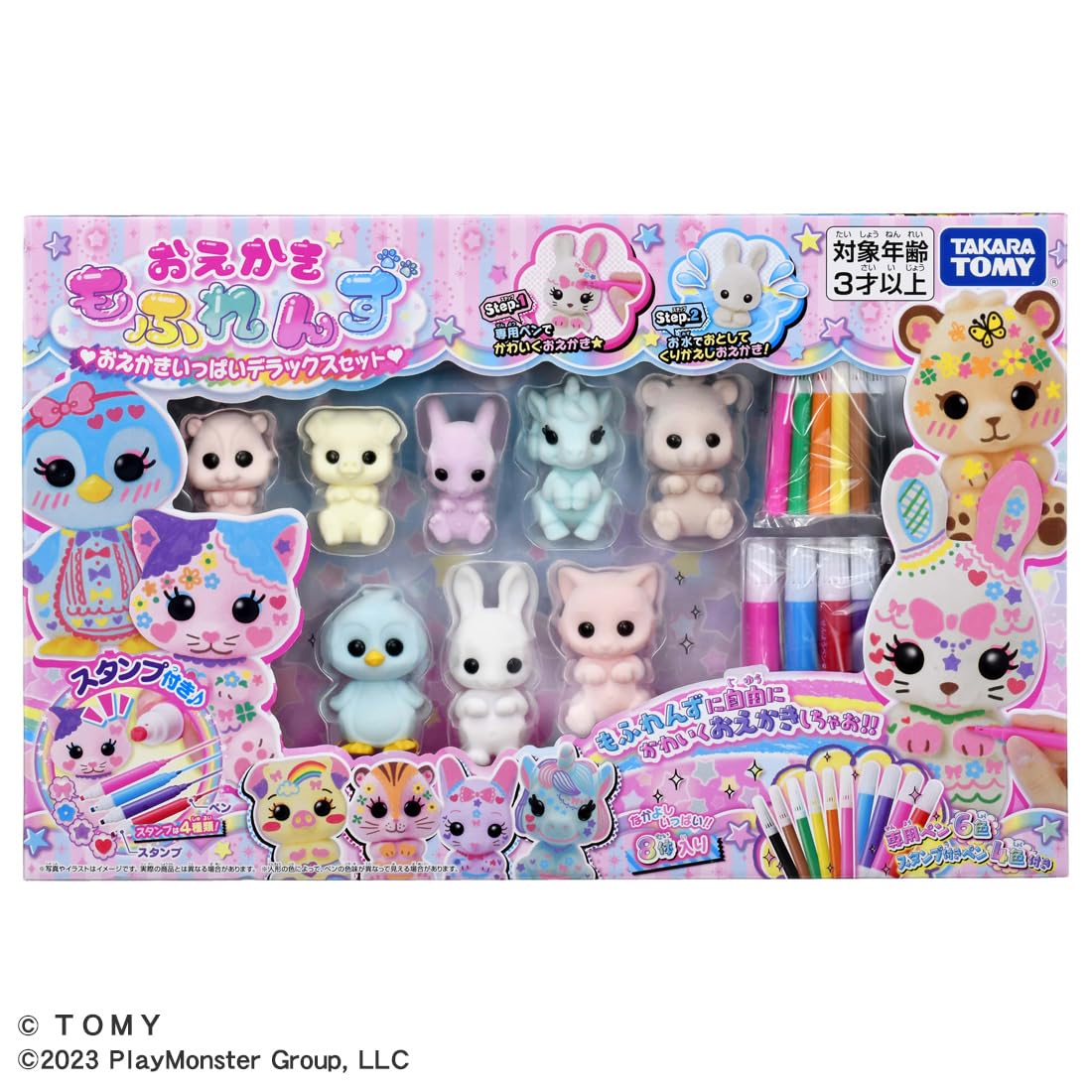 Amazon.co.jp: タカラトミー(TAKARA TOMY) おえかき もふれんず